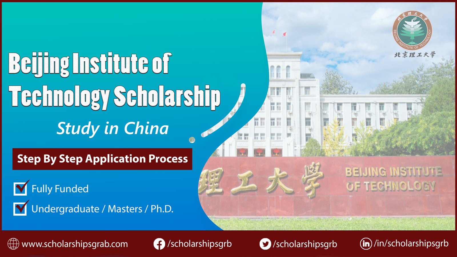 Beijing Institute of Technology Scholarships