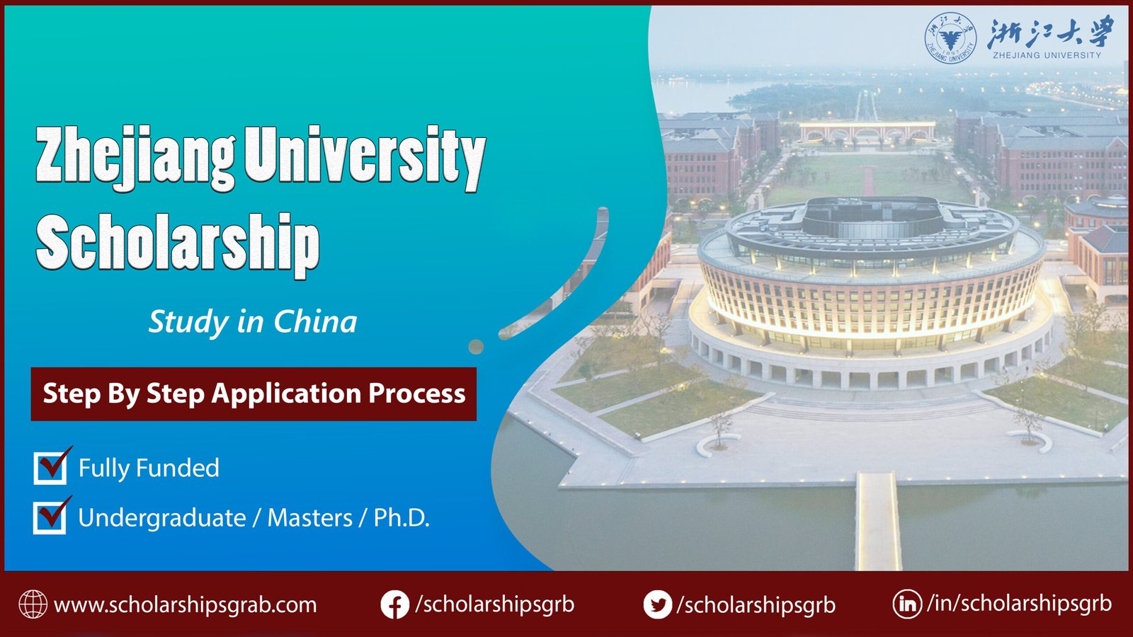 Zhejiang University Scholarship